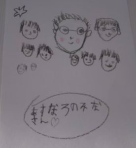 あすなろ訪問 2019_191203_0022